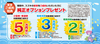 ８月２２日・２３日は週末展示会開催します！
